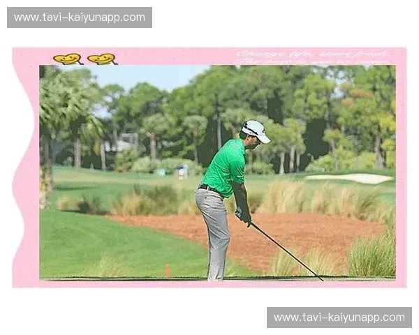 高尔夫对位：用精准与策略把每一杆变成机会