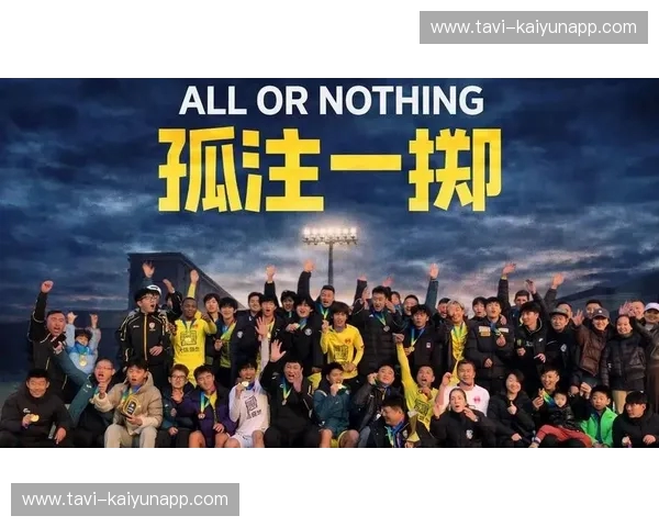 中冠赛程:一场属于草根与逐梦者的荣耀战记 中冠赛程:一场属于草根与逐梦者的荣耀战记